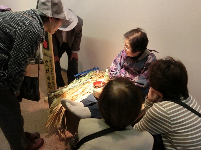 奥会津　編み組細工　工芸品　スタッフ　行く　三島町　交流センター　山びこ　自然素材　伝統的　手作り　受賞　お気に入り　満足　笑顔